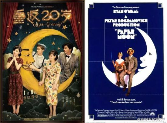 新闻 娱乐 >正文    在电影《纸月亮》(1973)和《重返20岁》(2015)等