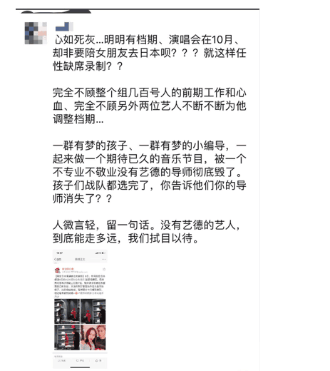 鹿晗与关晓彤共游日本系放导演鸽子? 导演怒斥