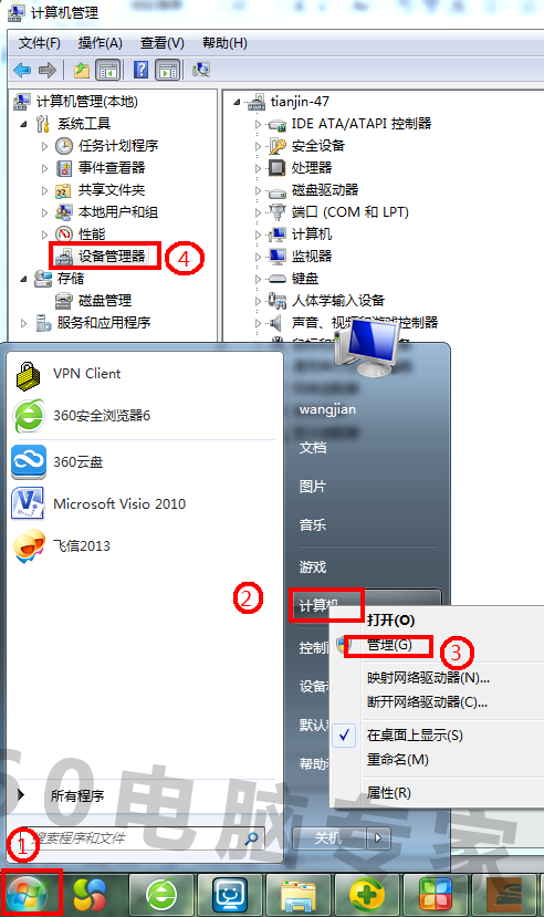 键盘usb无法识别怎么办_win7无法识别的usb键盘_usb能识别u盘不能识别鼠标怎么办