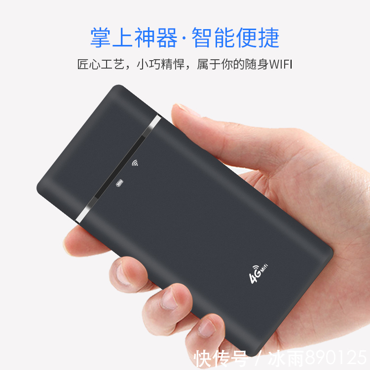 真正的国内流量不限量随身WIFI来了--与诺流量
