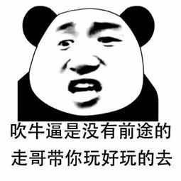 工欲善其事,必先利其器(来斗图造作啊)
