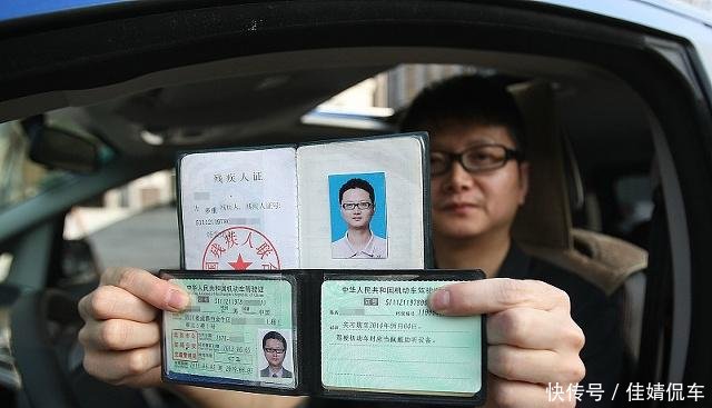 C1驾照和摩托车二证合一,但规定却让车主接受