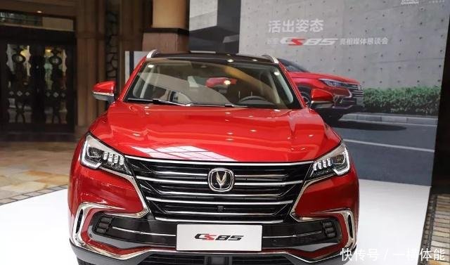 长安汽车叶沛长安CS85是个性感尤物,小目标是