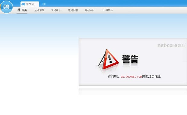 网页打不开,老出现url.请百度搜索。是什么原因呀