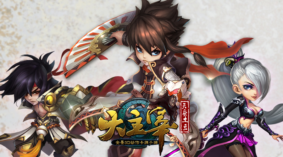 大主宰小说免费阅读全文笔趣阁 t01fab3dfa90953cb43.jpg