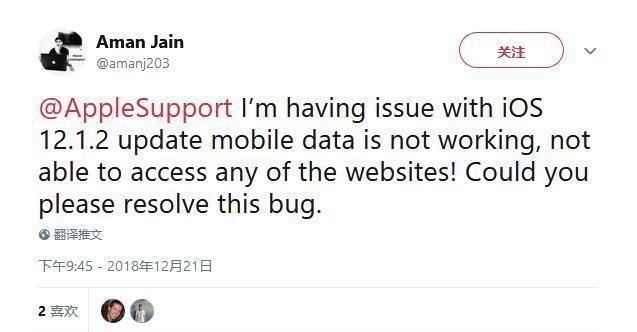 别乱升级! iOS12.1.2被爆出现严重故障: 无法连