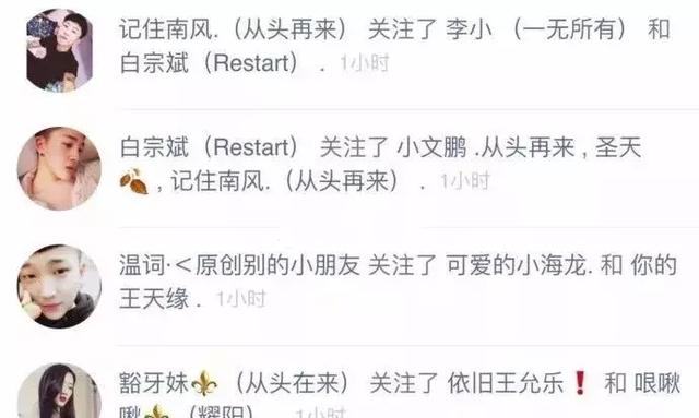 仙洋徒弟李耀阳被自己的众徒弟合力开专场,怒