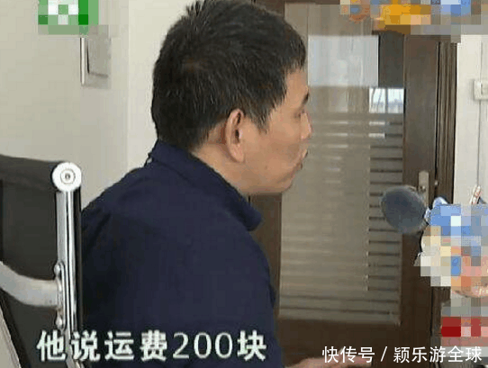 男子200元发加急，收货时运费变2980元，物流公司：不给钱不交货!