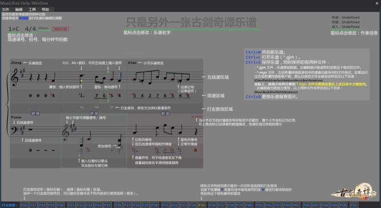 简谱源码_儿歌简谱(3)