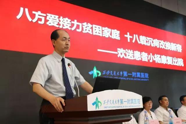 18岁\"狮面人\"今日康复出院 一附院多学科联合诊治再创奇迹