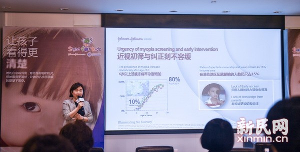 科学防控近视,关注孩子眼健康