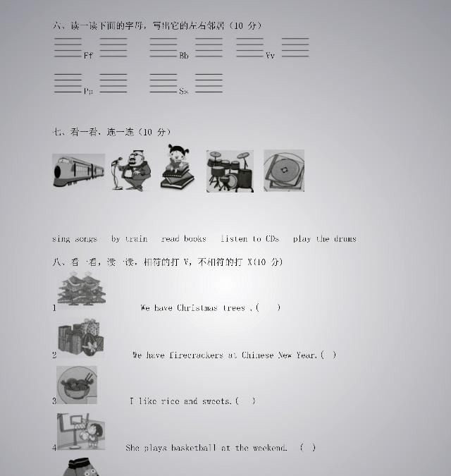 最简单的家长留言一年级 t01fb8b76041e09cd17.jpg