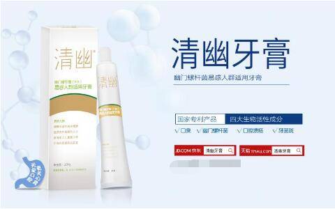 幽门螺杆菌阳性会得胃癌?你对\"胃癌菌\"了解多少?