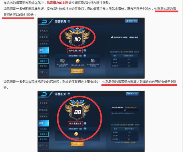 王者荣耀:S13赛季更新注意4点,3000钻石别乱