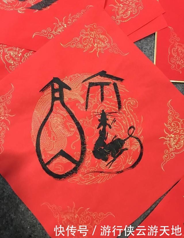 有关鼠年的祝福