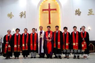 中国基督教协会