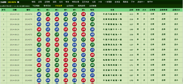 苍井空办公室诱惑图片