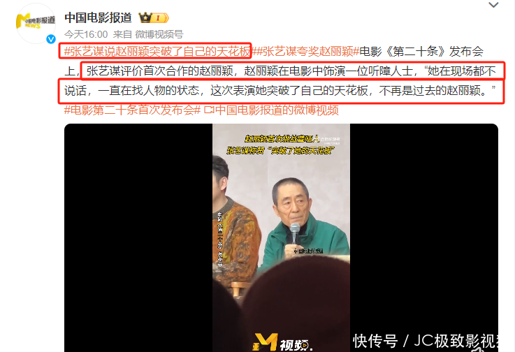 连央视都发声了，宁静没有说错，36岁赵丽颖早就走上人生另一条路 - 360娱乐，你开心就好