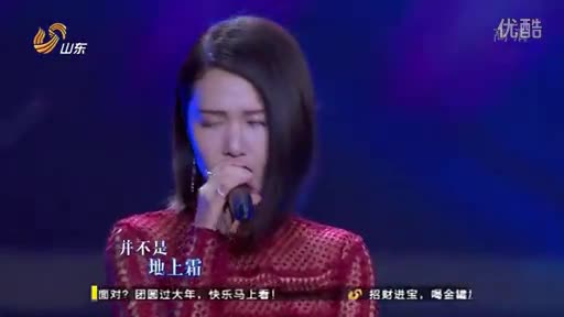 14 歌曲《开门见山》谭维维 -2016山东卫视春节联欢晚会-最新版-.