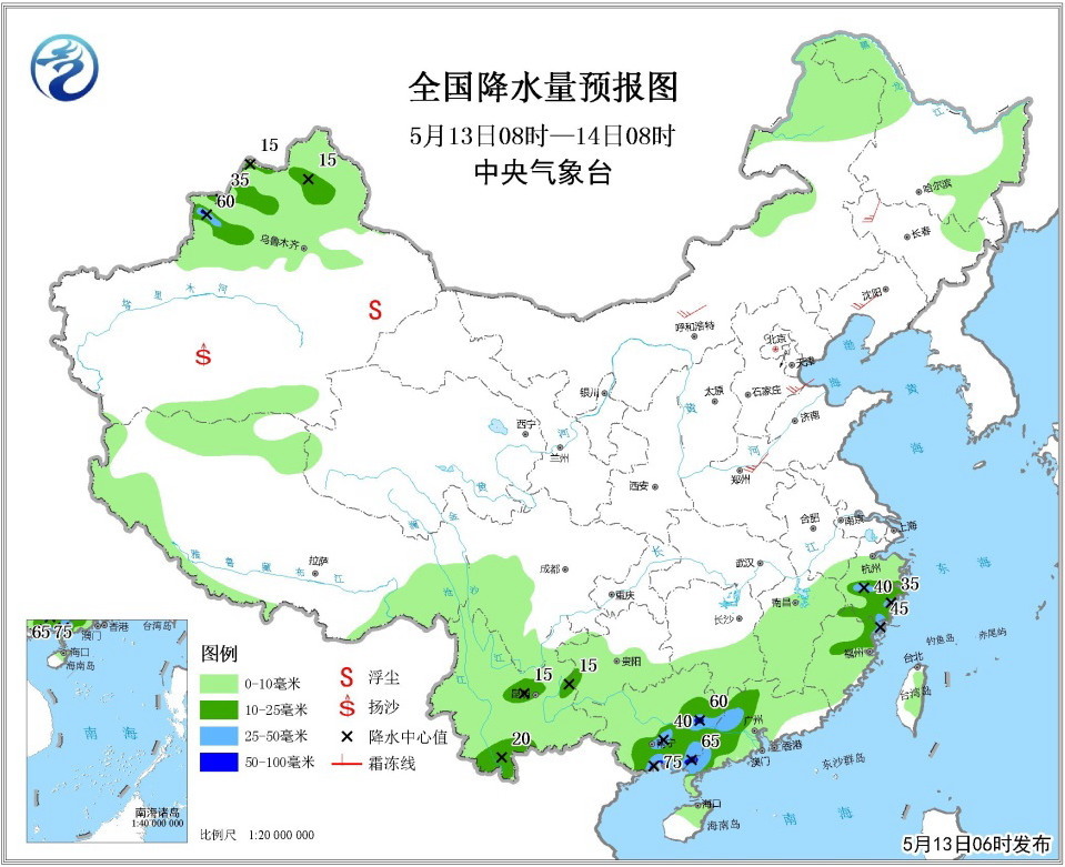 未来三天江南东部华南等地局地有大雨 15日起黄淮及东北地区有明