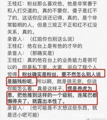 华晨宇经纪人在朋友圈发表感恩之言 否认离职