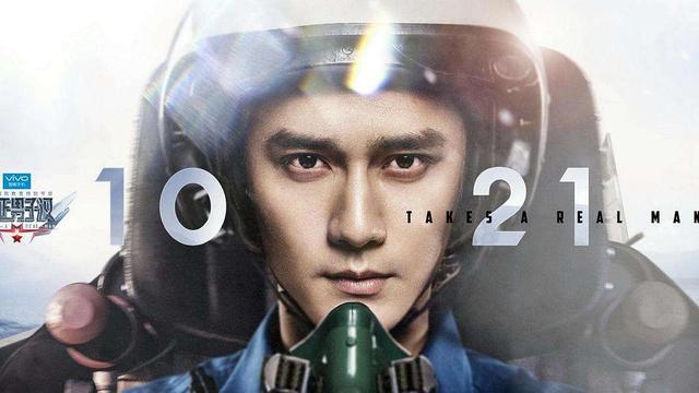 真正男子汉第三季嘉宾公布,真男的电视剧也同