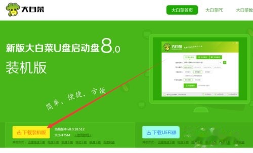白菜软件下载，白菜软件手机版-第6张图片-雷盾自助建站|ai文本生成,aigc软件站公司网站源码-天霸装饰