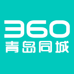 青岛同城