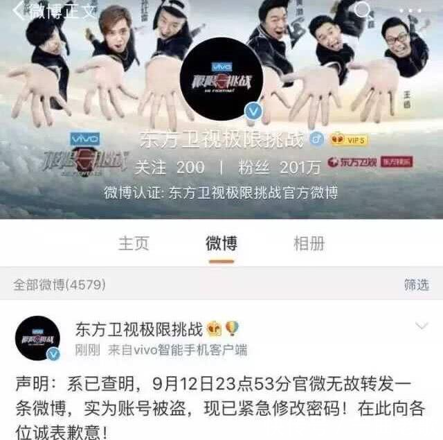 婚内出轨实锤已出?官微终于说出真相,薛之谦回应被包养