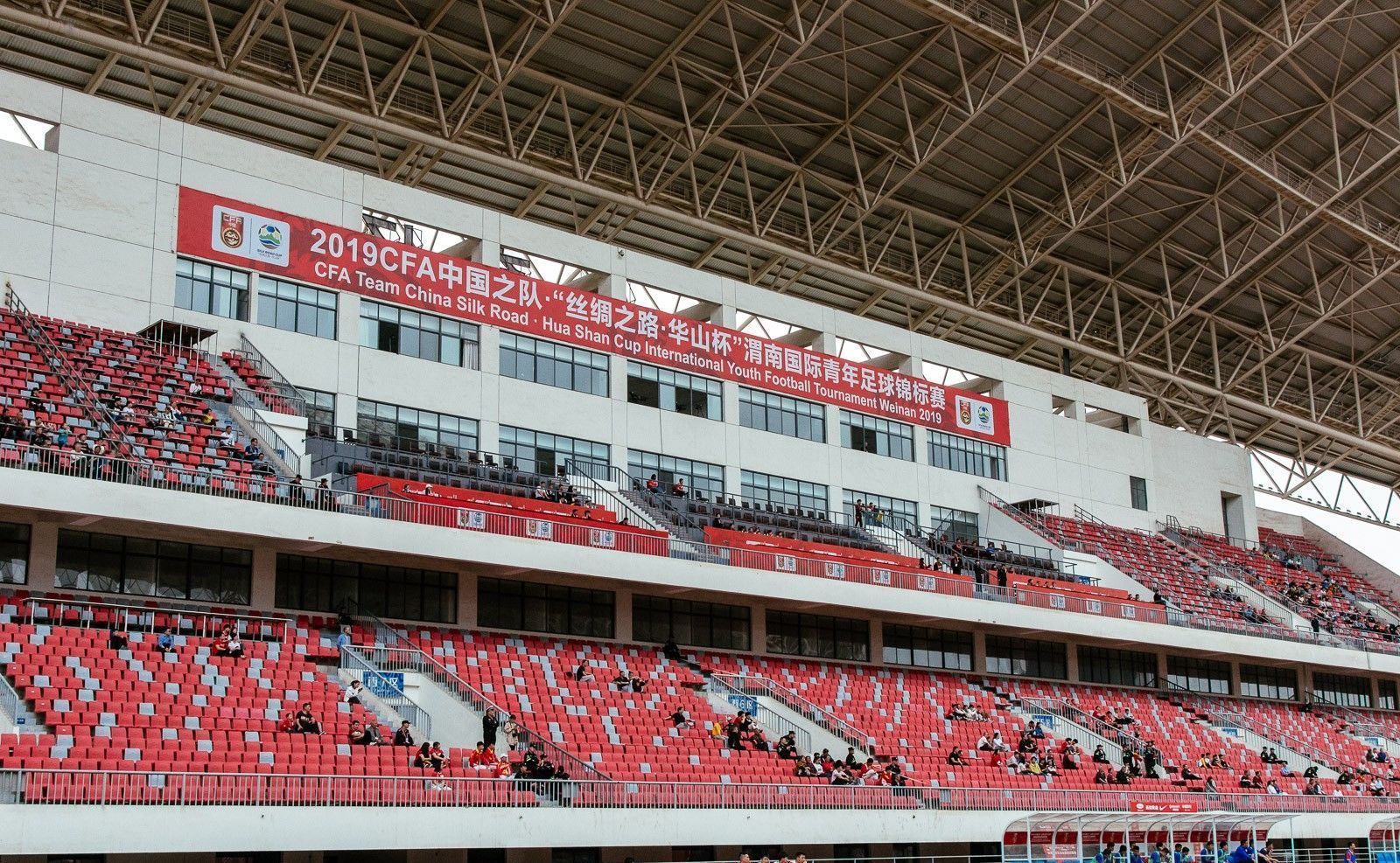 2019CFA中国之队丝绸之路华山杯渭南国际