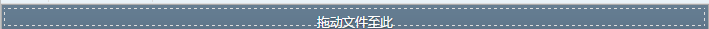 QQ图片20161024110738.png