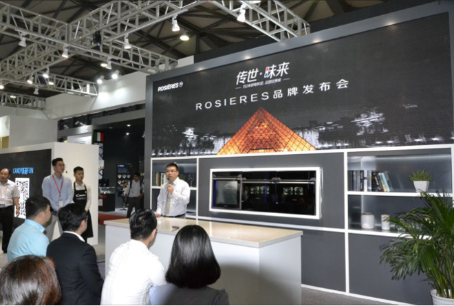 Rosières(罗思雅)正式登陆中国让中国的厨房也有法式大餐的水准