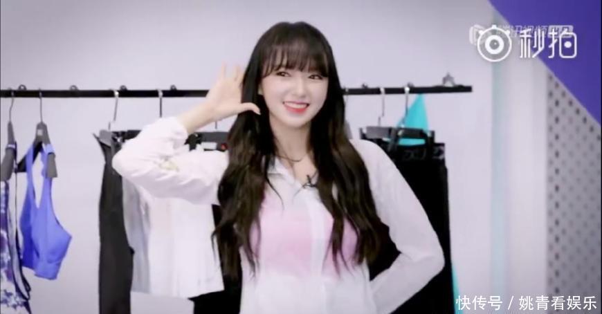 程潇上节目听到宇宙少女的出道曲,第一反应整