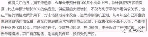 深圳二次房改来袭，商品住宅暴增50%意味着什么?