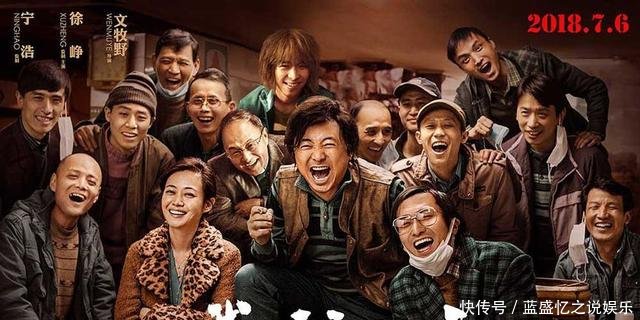 2018年豆瓣评分最高华语电影,为中国电影产业