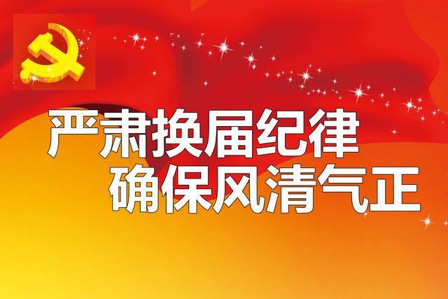 审计局招聘_招考工作在接力,会东县审计局招聘财务人员,彝族年后开始报名(2)