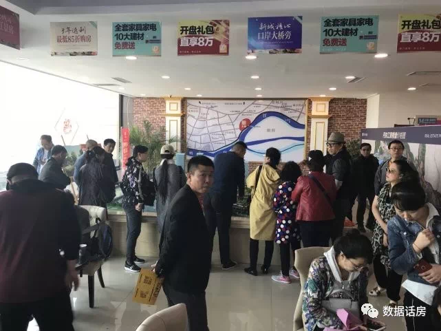 在中国,所有新闻最后都变成了房产新闻!