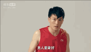 求 爱情公寓3 吕子乔做肾宝广告 的gif图_360问答