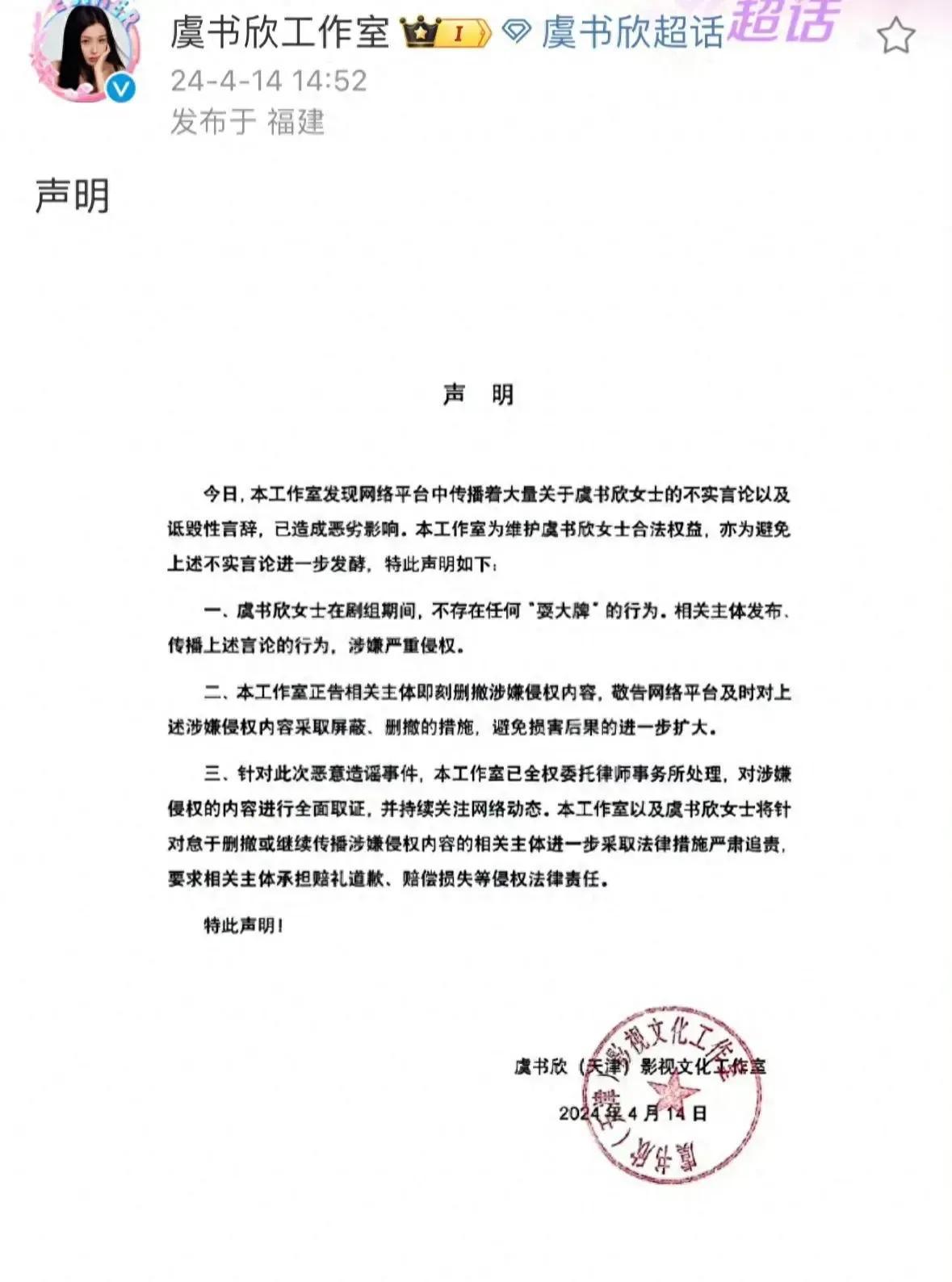【 AI快报 -- 娱乐速览】相声表演艺术家陈涌泉去世 享年92?;当年的熊孩子被现在的熊孩子虐了:硕士关凌辅导孩子,被气进医院 【 AI快报 -- 娱乐速览】相声表演艺术家陈涌泉去世 享年92?;当年的熊孩子被现在的熊孩子虐了:硕士关凌辅导孩子,被气进医院