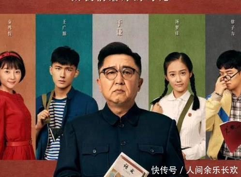 《电影好》这部老师最让人遇到的一句话:感动吗艺术高中有临沂图片