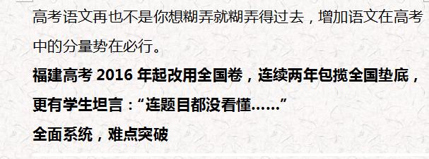 重磅!教育部最新政策:高考大改革,语文试卷布局