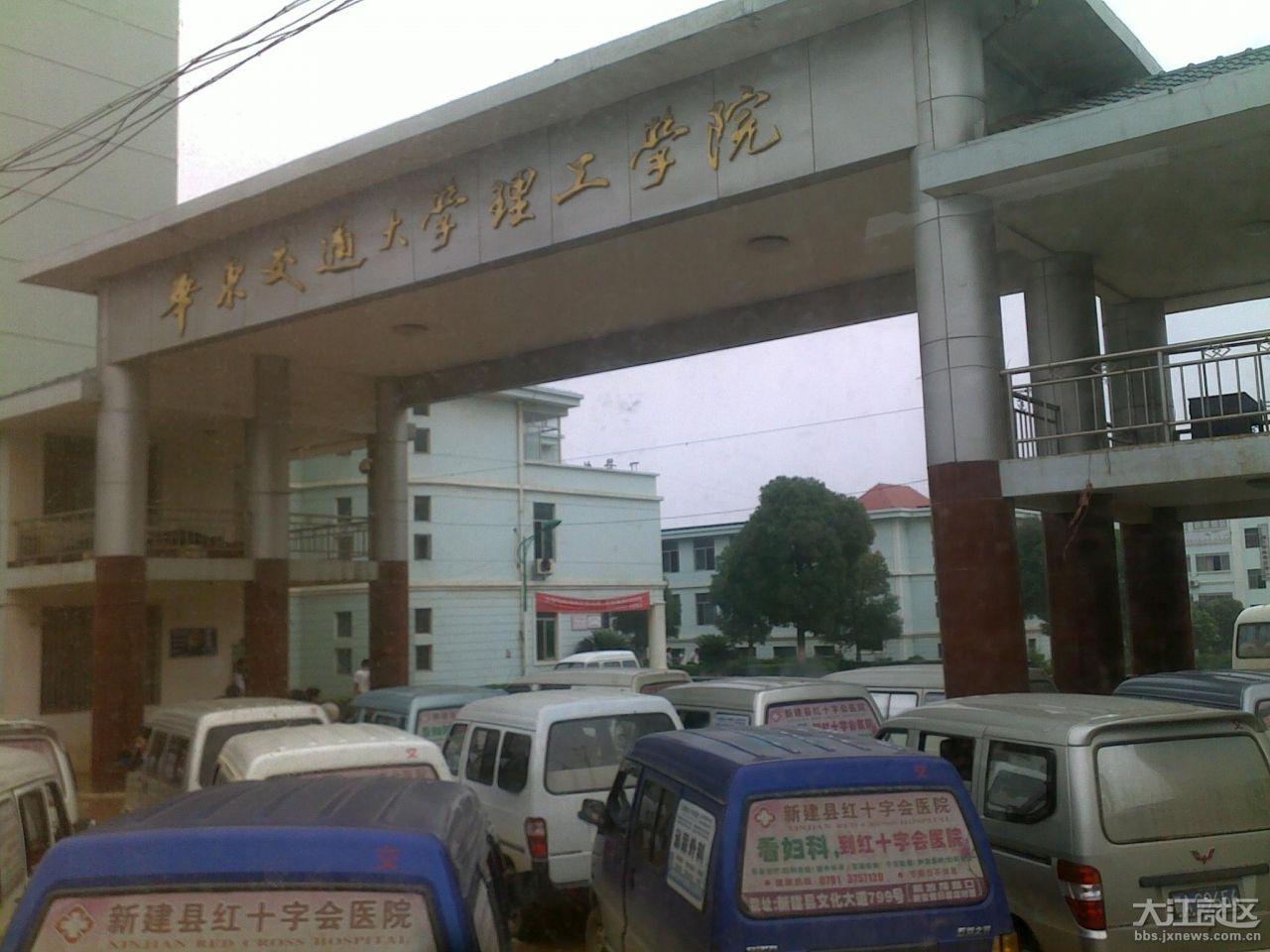 华东交通大学 华东交通大学排名