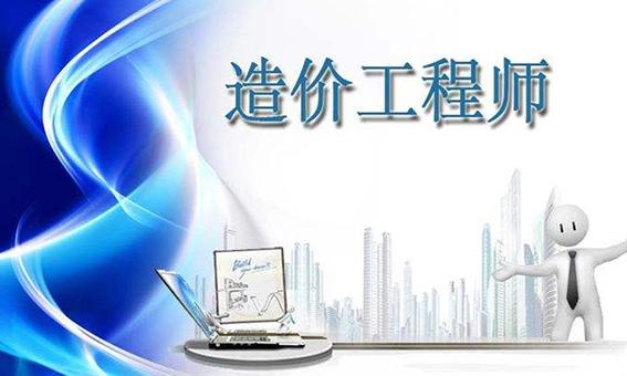 什么是证书挂靠?造价工程师证书初始挂靠必读