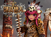 精灵猎人H5