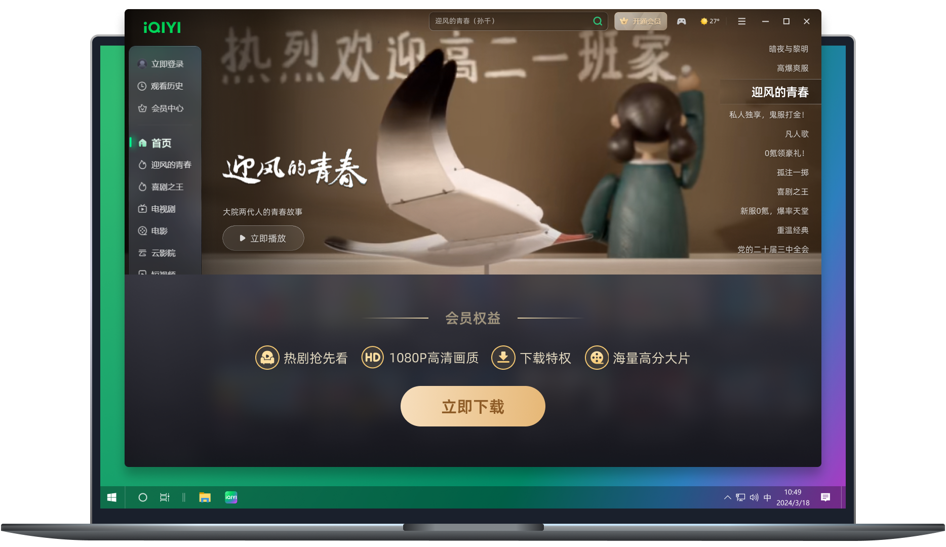 推广大图