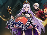 合金钻头H5