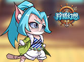 狩猎幻想H5