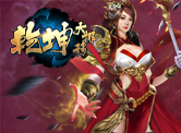 乾坤大挪移H5