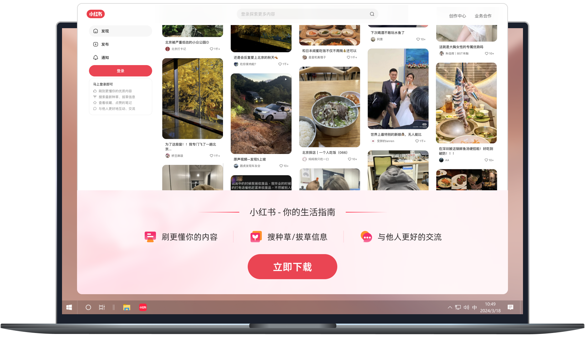 推广大图