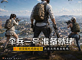 第八秩序H5